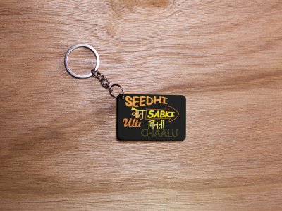 Seedhi Baat Sab Ki Ulti Ginti Chaalu- Black- Designable Dialogues Keychain (Combo Set Of 2)