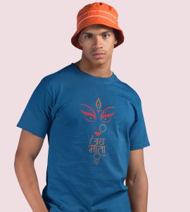 Jai Mata Di printed unisex adults round neck cotton half-sleeve blue tshirt specially for Navratri festival/ Durga puja