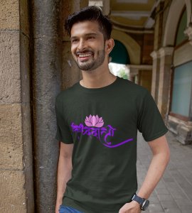 Shiddhidhatri printed unisex adults round neck cotton half-sleeve green tshirt specially for Navratri festival/ Durga puja 