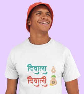 Diwala diwali text printed diwali themed unisex round neck blended white t-shirt specially for diwali festival