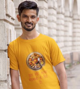 Haat nahi lagaga text printed diwali themed unisex round neck blended yellow t-shirt specially for diwali festival