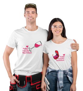 Ami Tomake Bhalobasi Cute Printed Couple (White) T-shirts