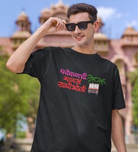 Just Konkani Things Black Round Neck Cotton Half Sleeved Mens T Shirt with Printed Graphics