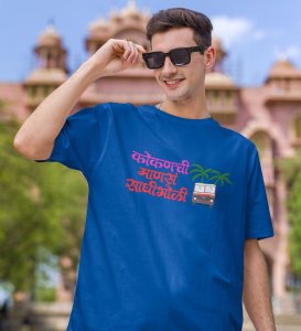 Just Konkani Things Blue Round Neck Cotton Half Sleeved Mens T Shirt with Printed Graphics