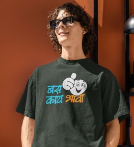 The Marathi Brocode Green Round Neck Cotton Half Sleeved Mens T Shirt with Printed Graphics